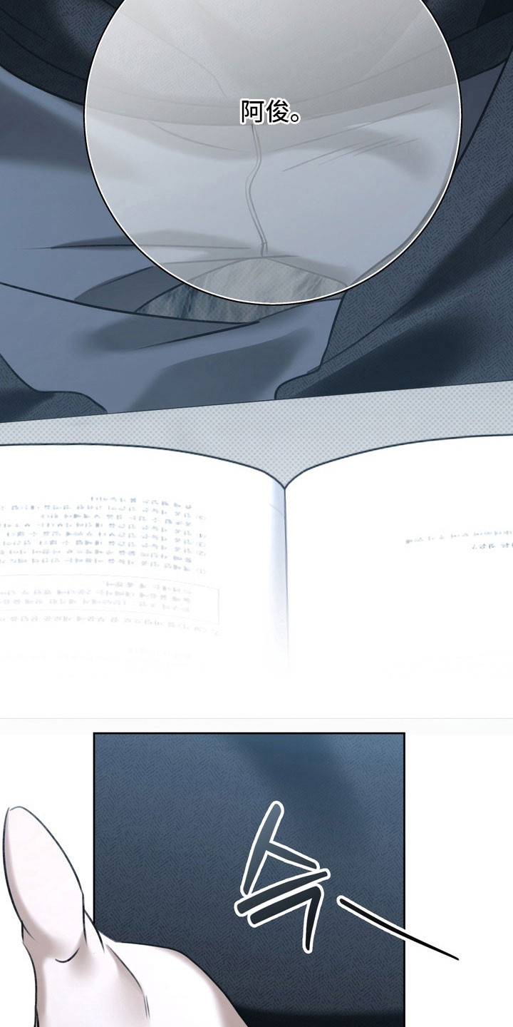 第66章：我讨厌他3