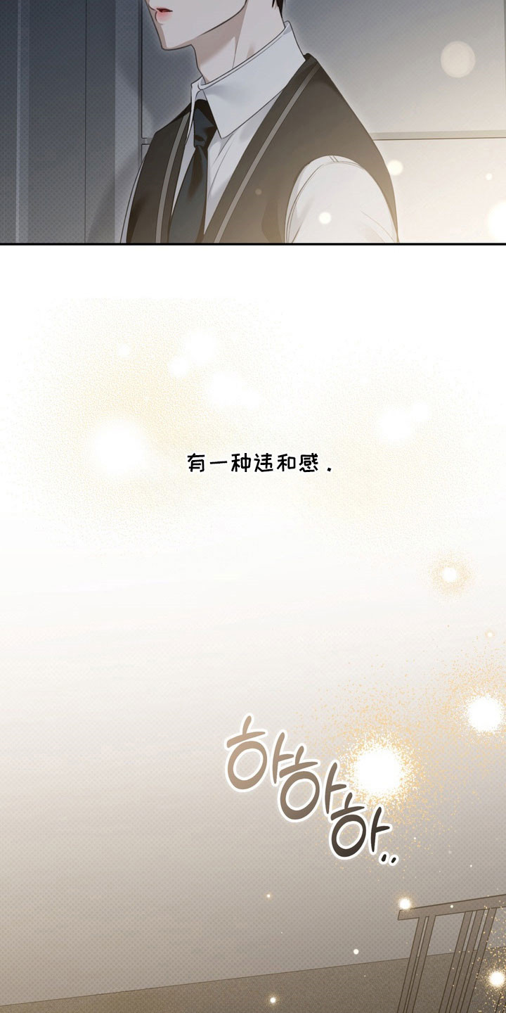 第66章：我讨厌他3