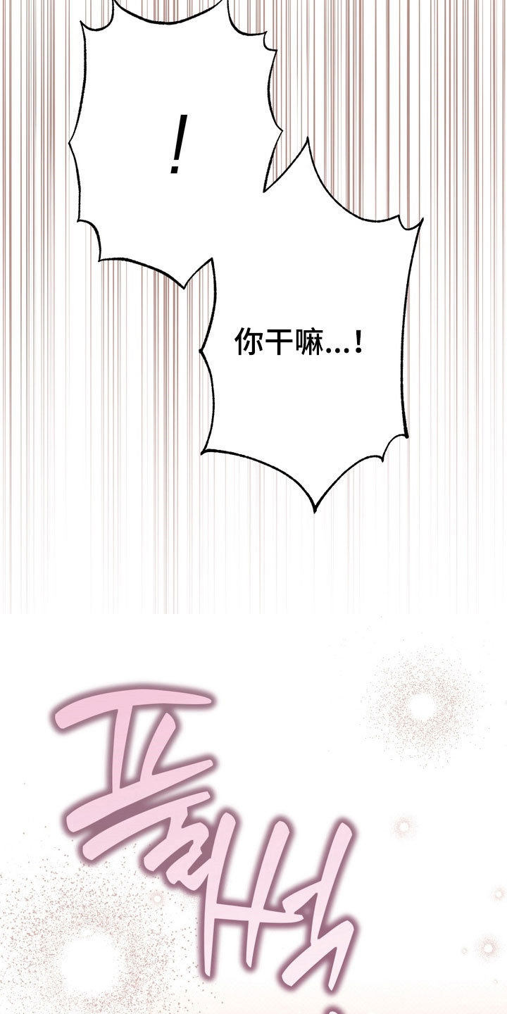 忧郁的视线小说叫什么名字漫画,第58章：奇怪个性5图