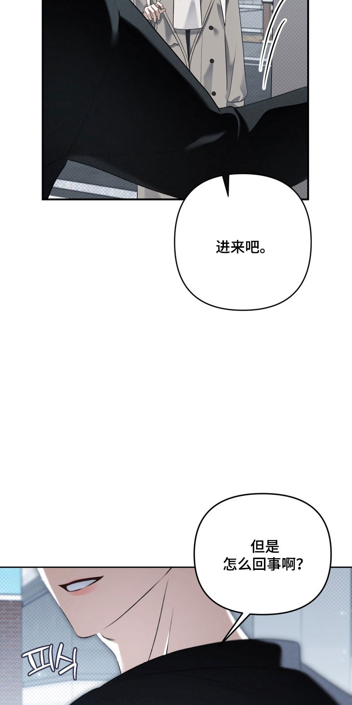 第62章：希望不是3