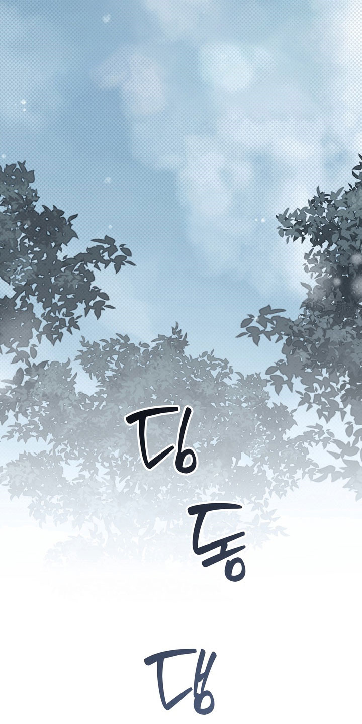 忧郁的视线完整版漫画,第57章：毫不遮掩2图