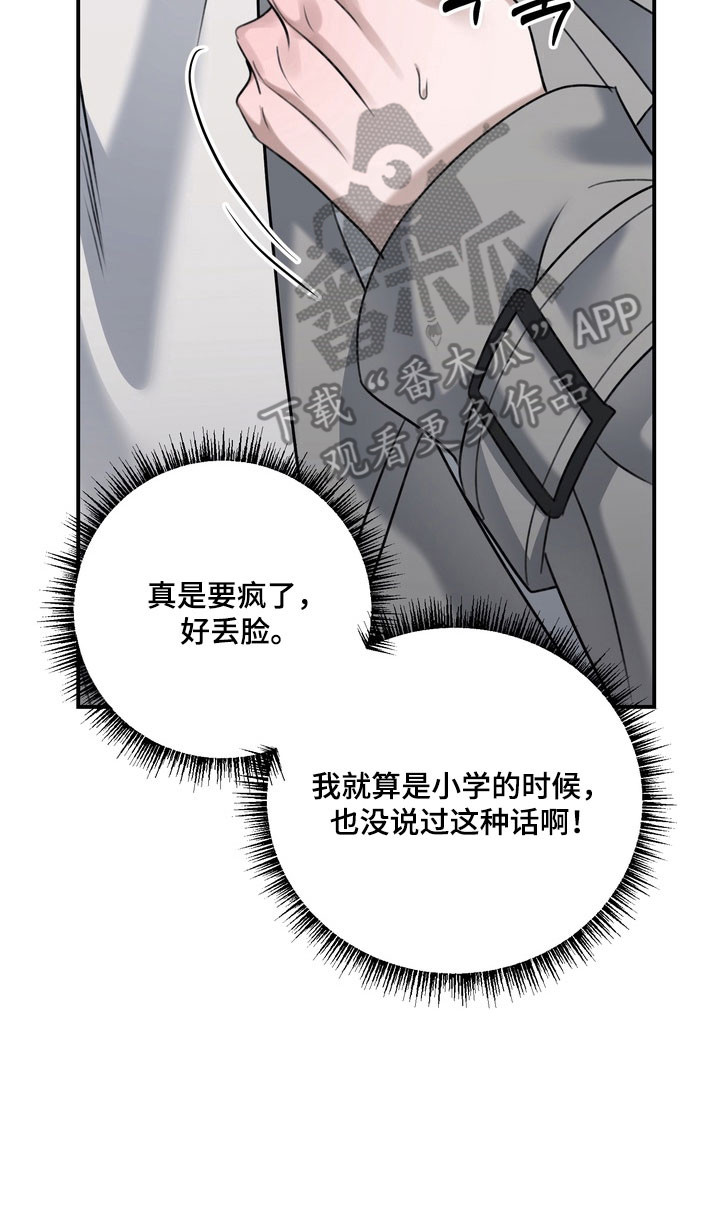 第62章：希望不是2