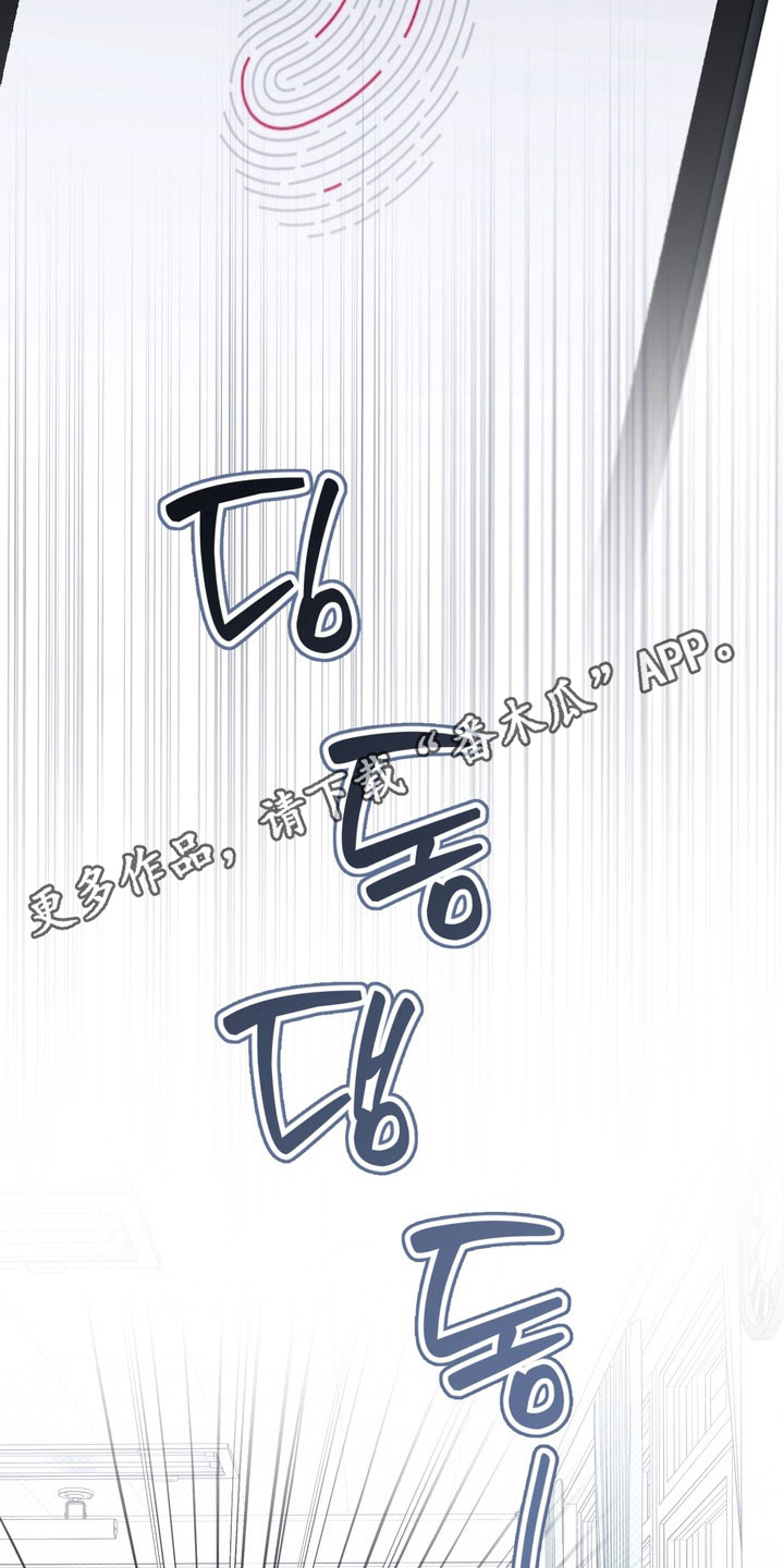 第61章：需要确认0