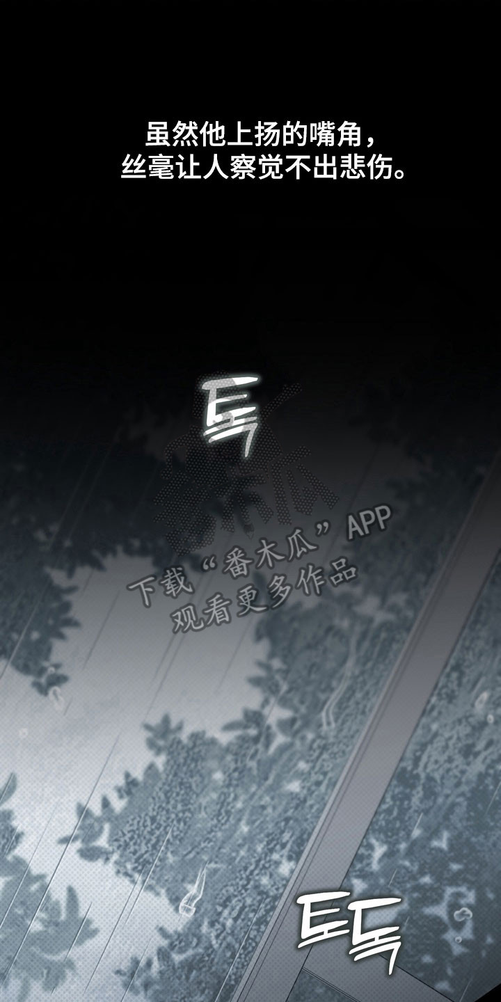 第64章：心跳声音1