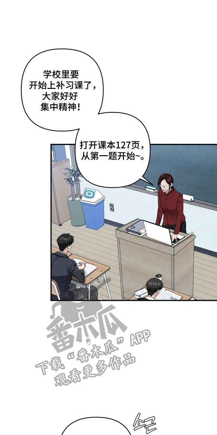 第56章：想象一样4