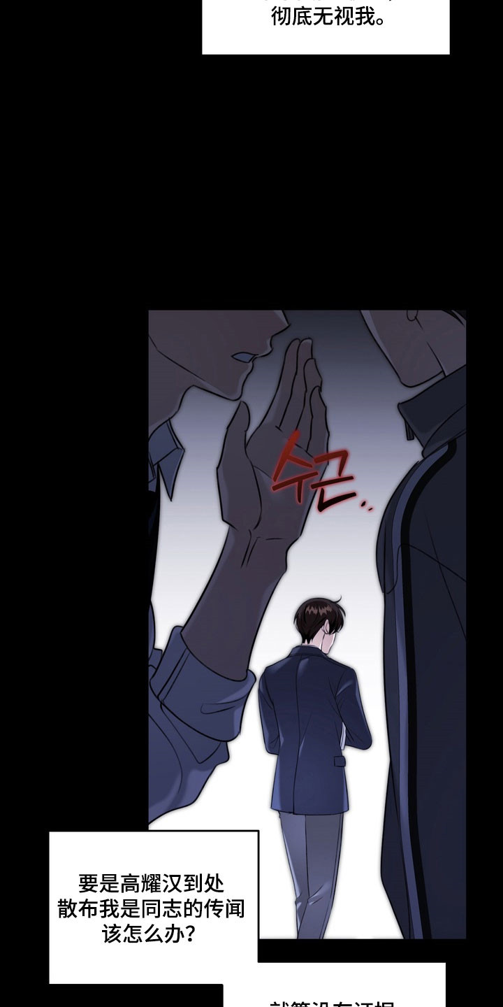 第61章：需要确认3