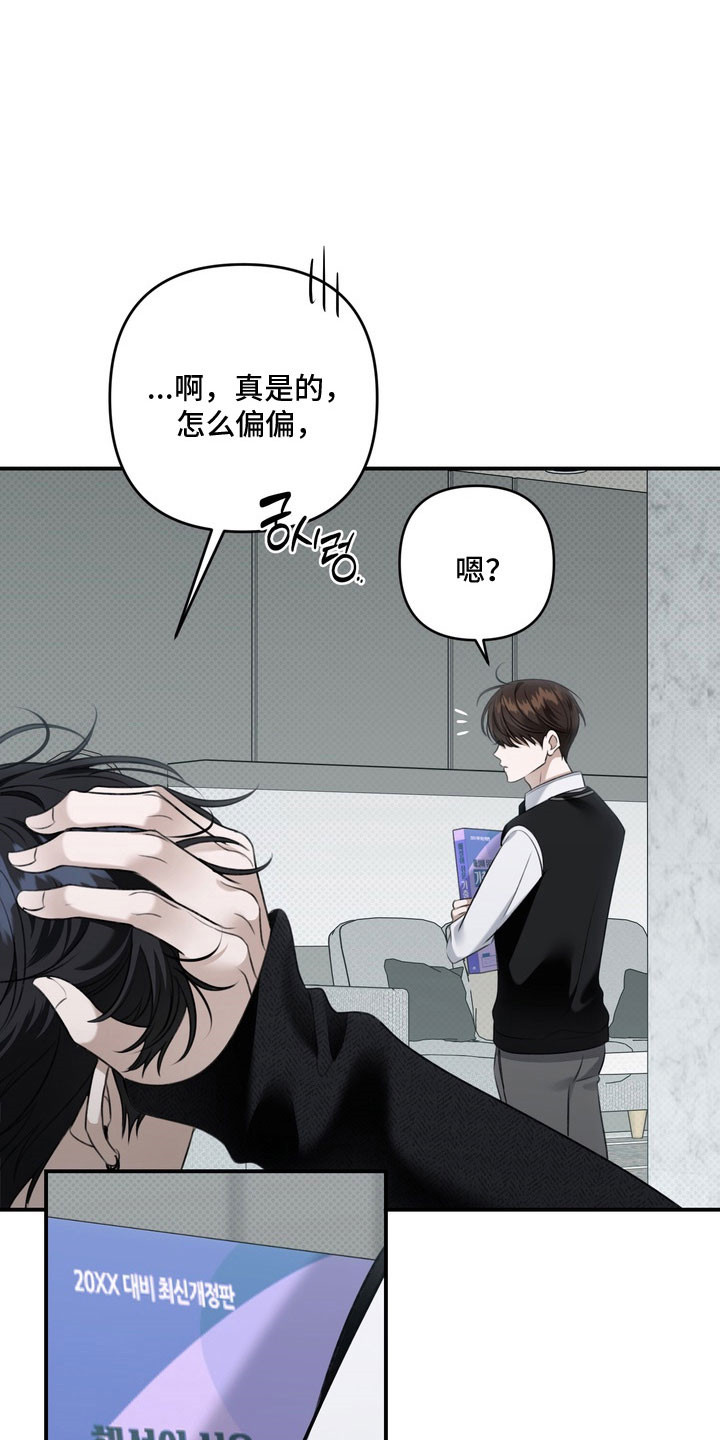 第65章：只是同学0