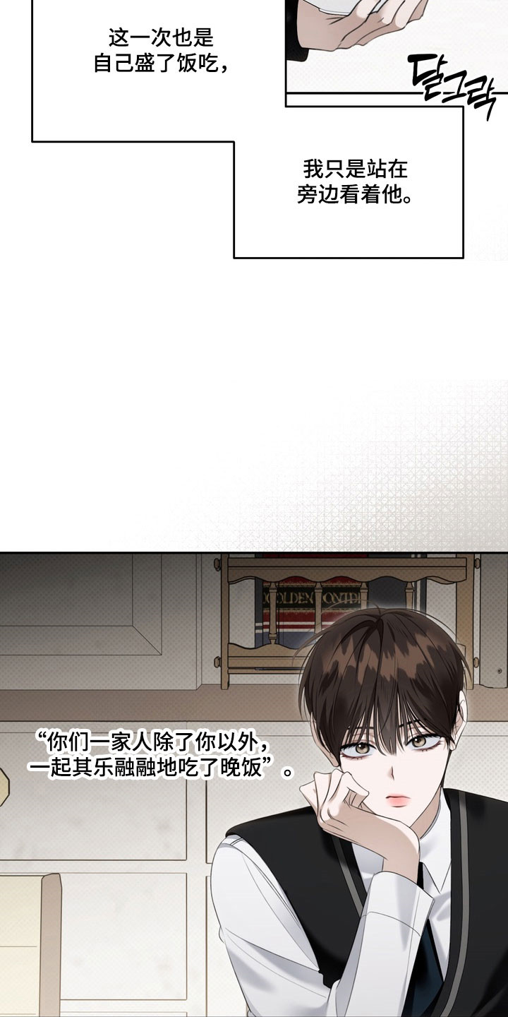 第69章：容身之所0