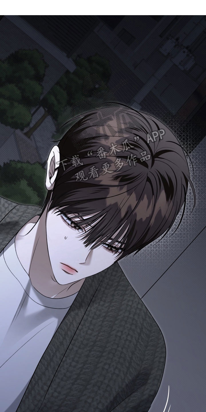 忧郁的眼神经典句子漫画,第77章：你的名字3图