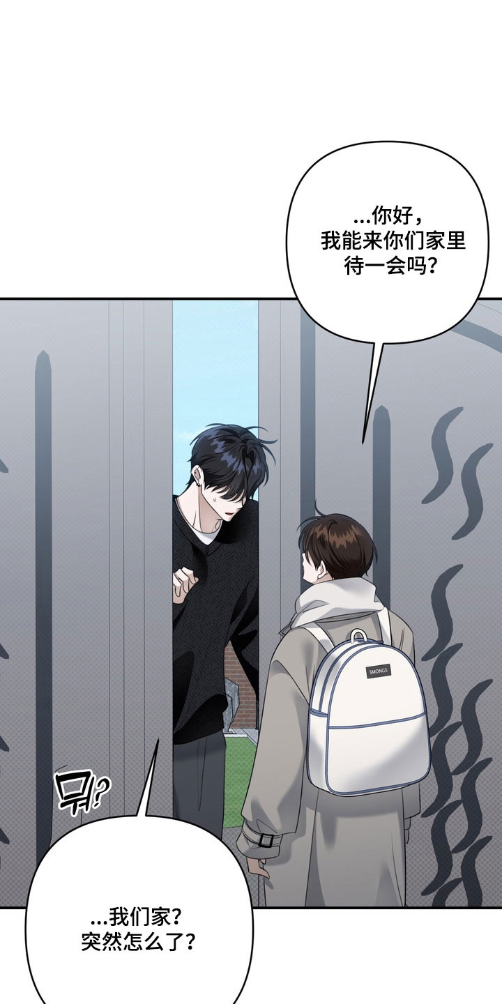 第62章：希望不是3
