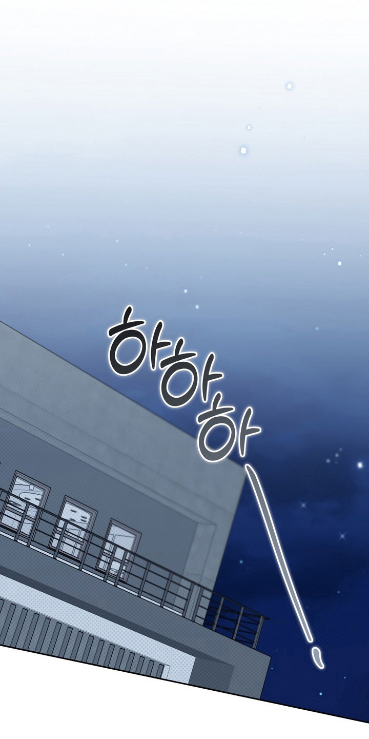 忧郁的视线漫画,第70章：可怜羔羊5图