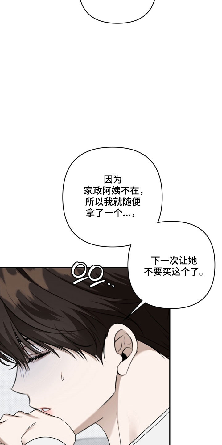 第69章：容身之所2