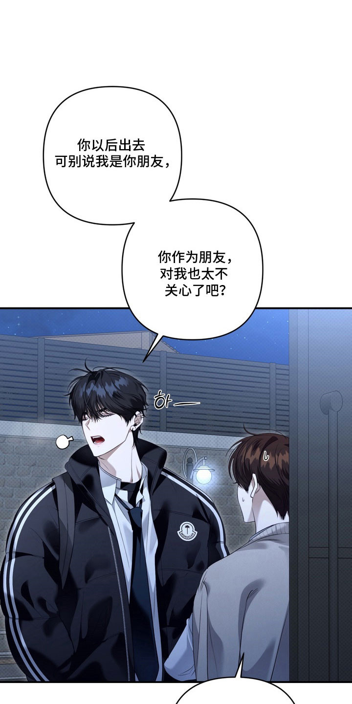 第60章：是他吗0