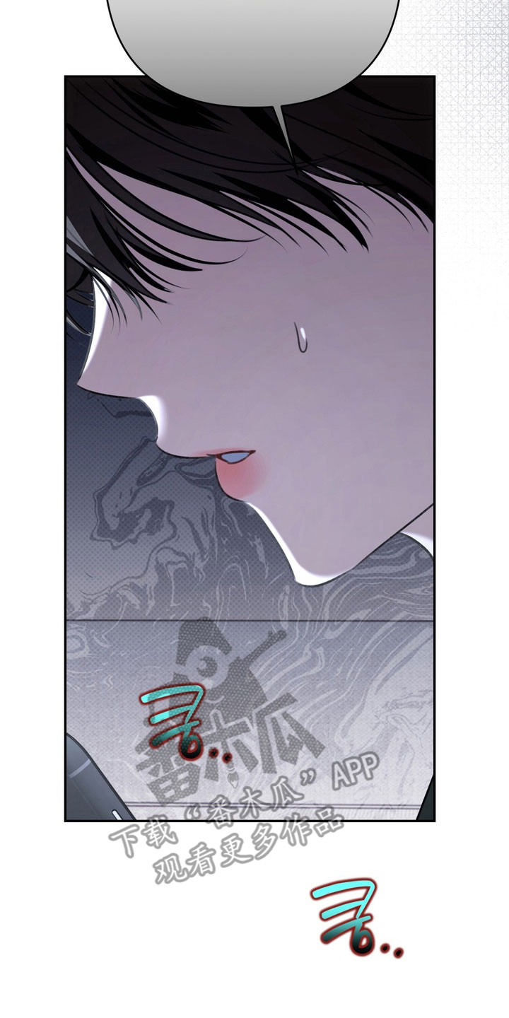 忧郁的视线漫画,第75章：无数的我5图