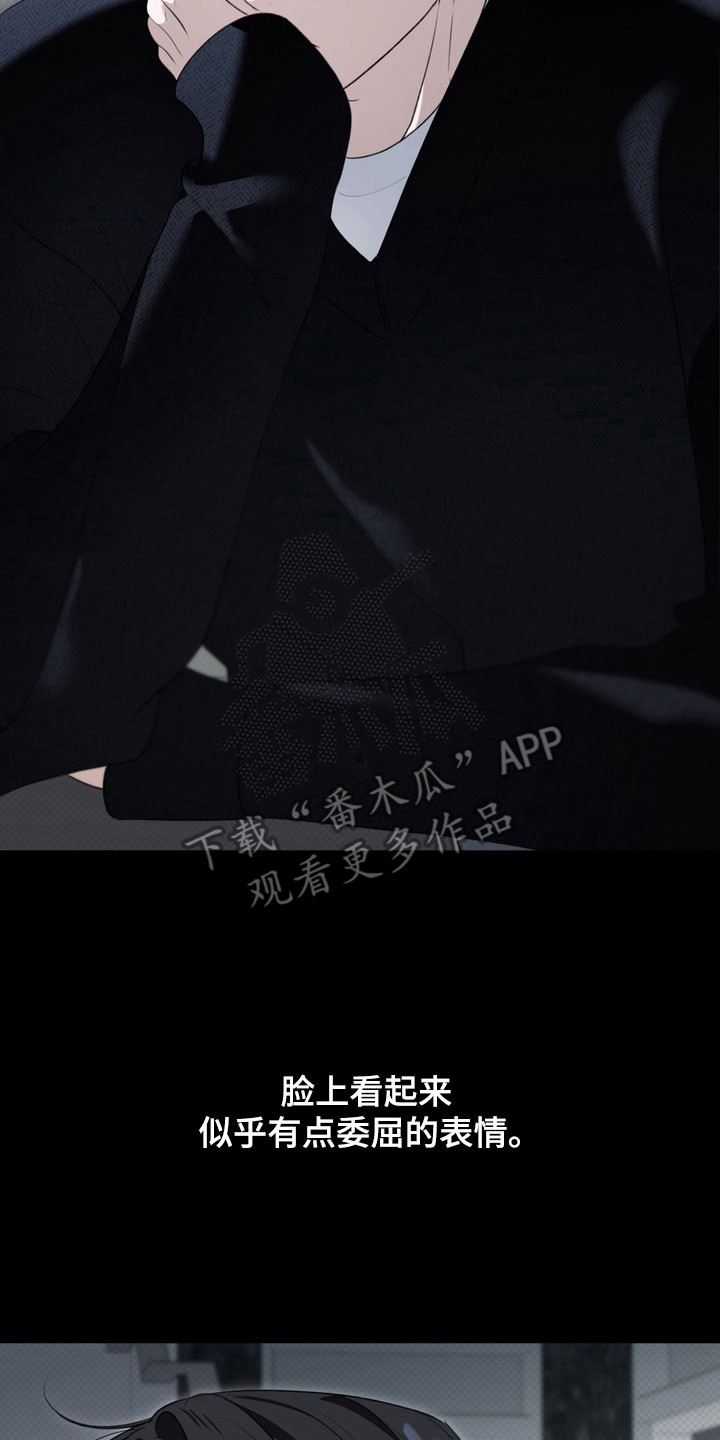 第64章：心跳声音2