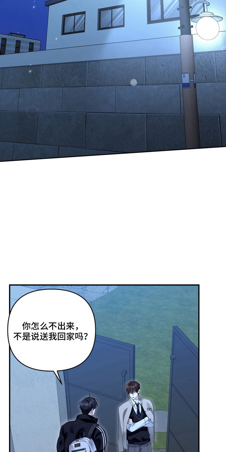 第60章：是他吗1