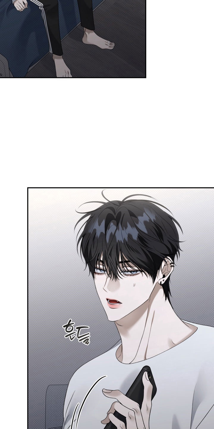 忧郁的视线漫画,第78章：找到答案5图