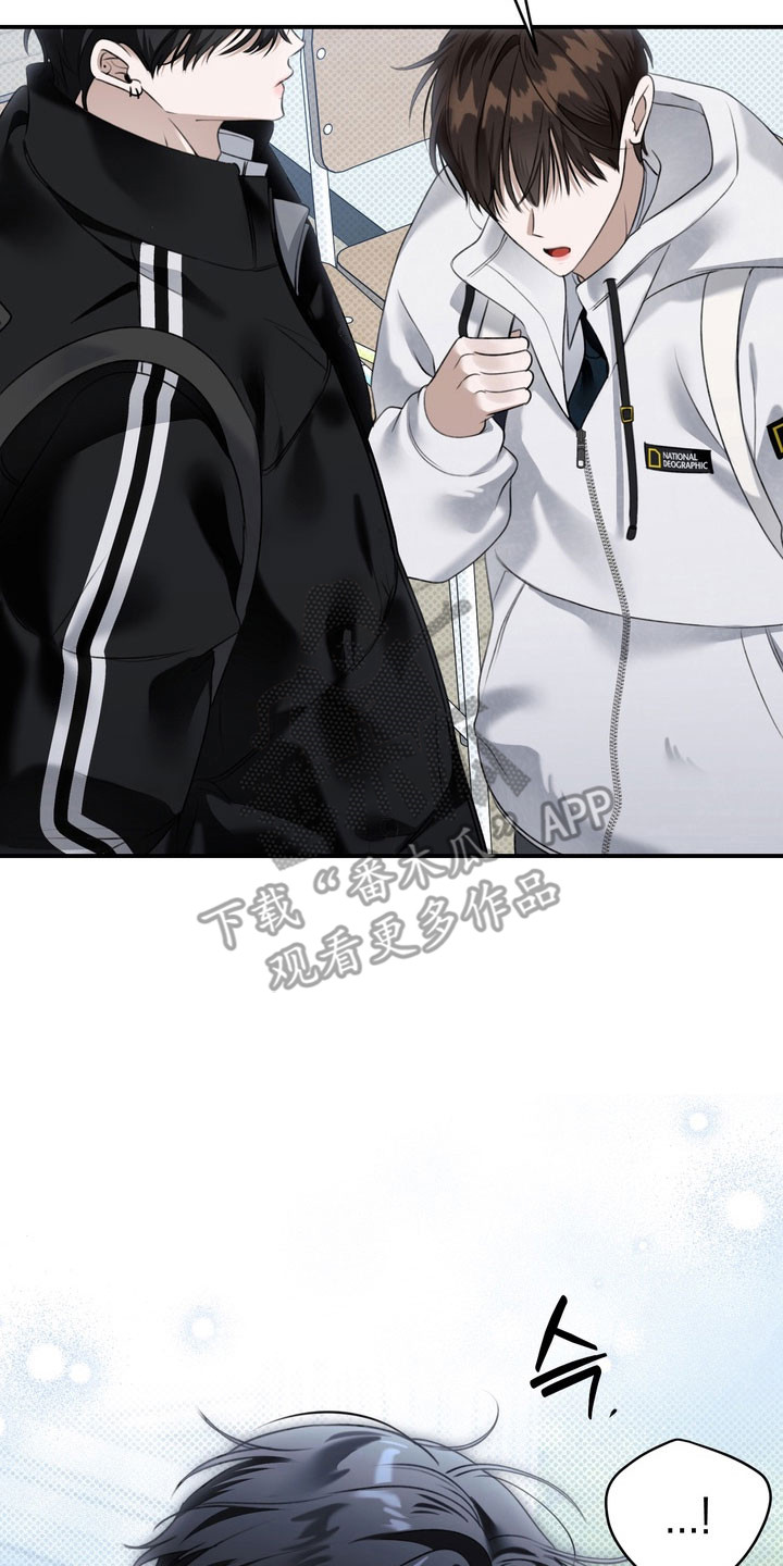 忧郁的视线完整版漫画,第57章：毫不遮掩3图