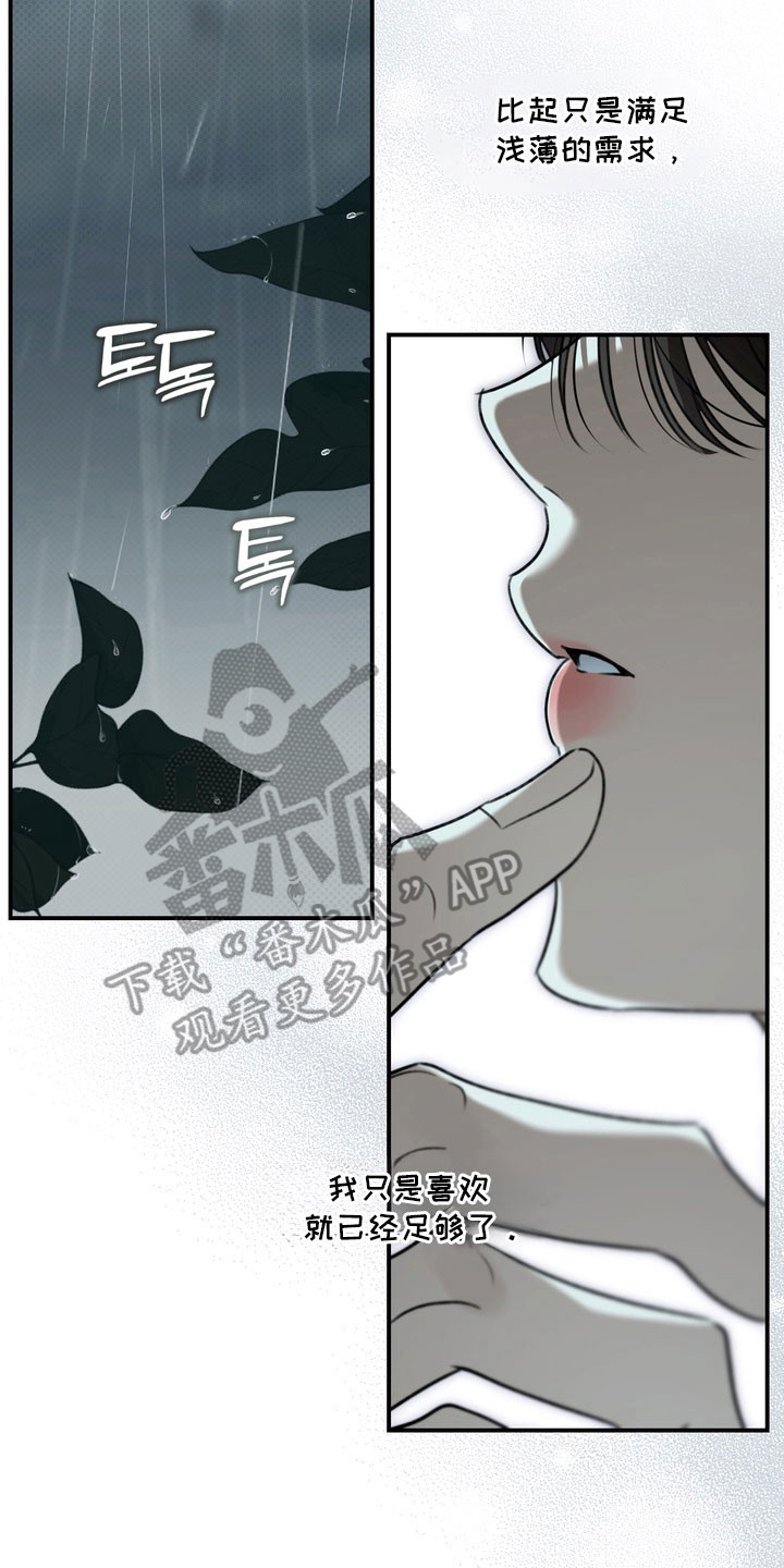 第65章：只是同学1