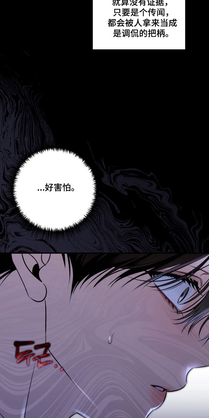 第61章：需要确认4