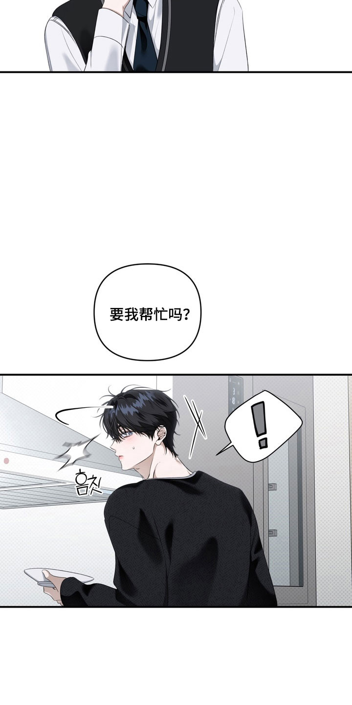 第63章：像在辩解0