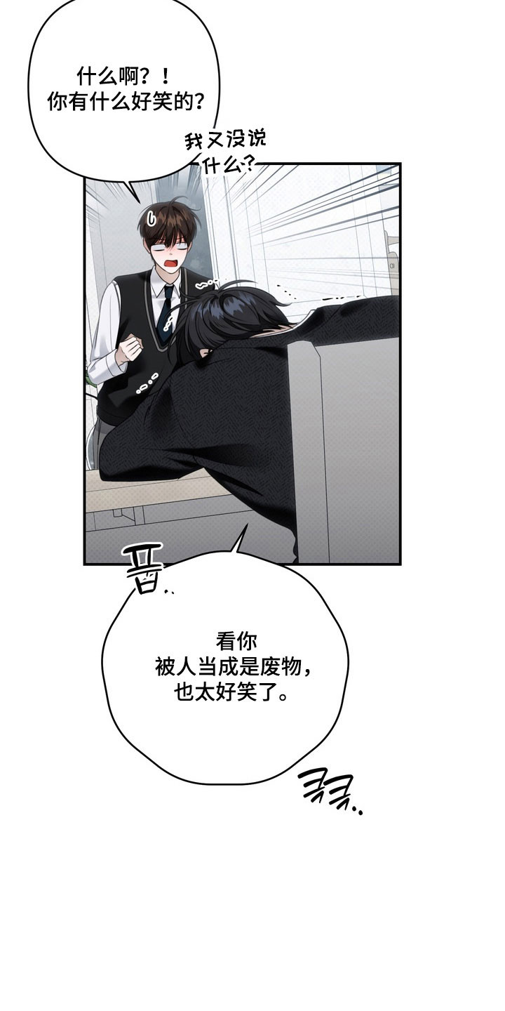 第64章：心跳声音1