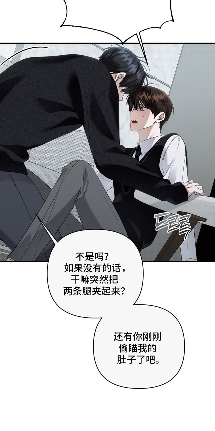 第66章：我讨厌他2