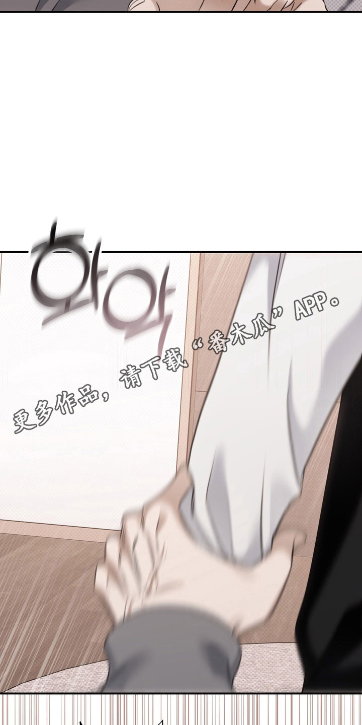 忧郁的视线小说叫什么名字漫画,第58章：奇怪个性4图