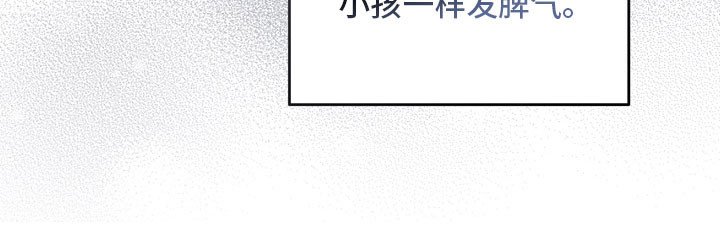 忧郁的视线漫画,第78章：找到答案1图