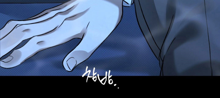 忧郁的视线漫画,第59章：心动距离3图