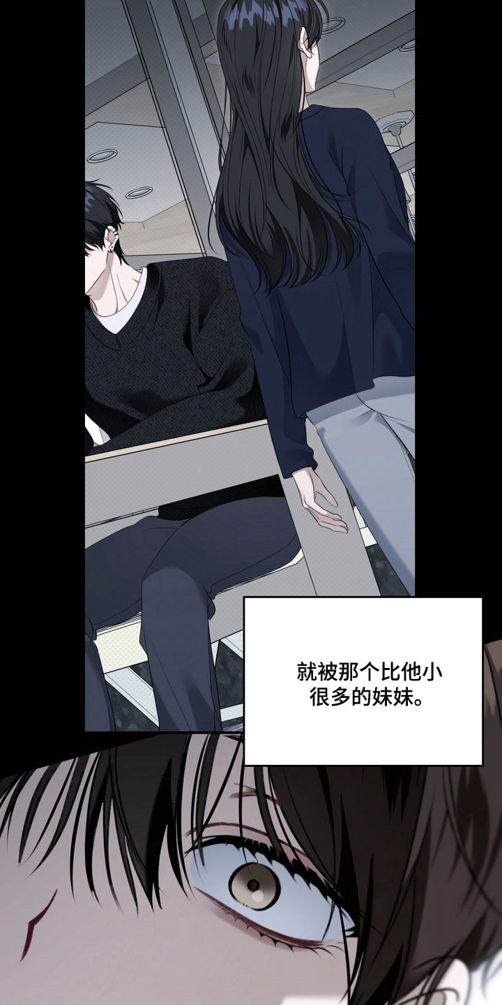 第64章：心跳声音4