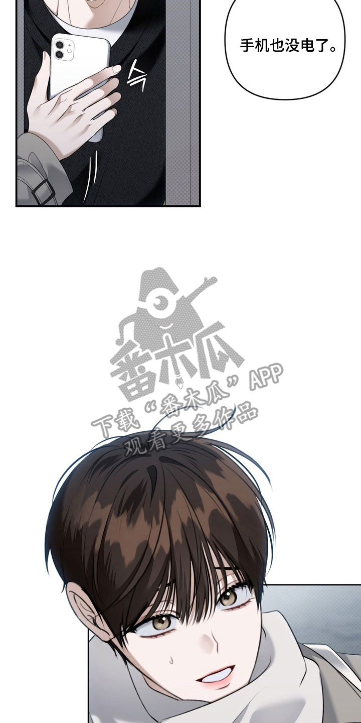 第62章：希望不是0