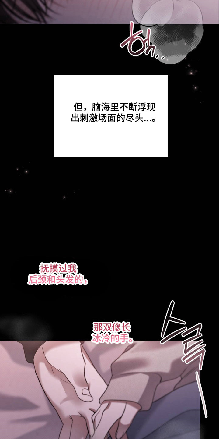 第56章：想象一样0