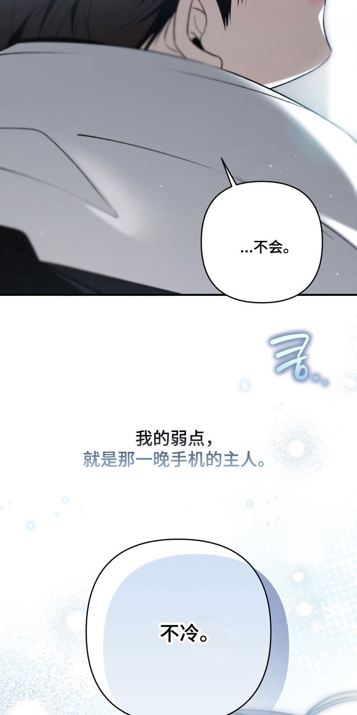第62章：希望不是1