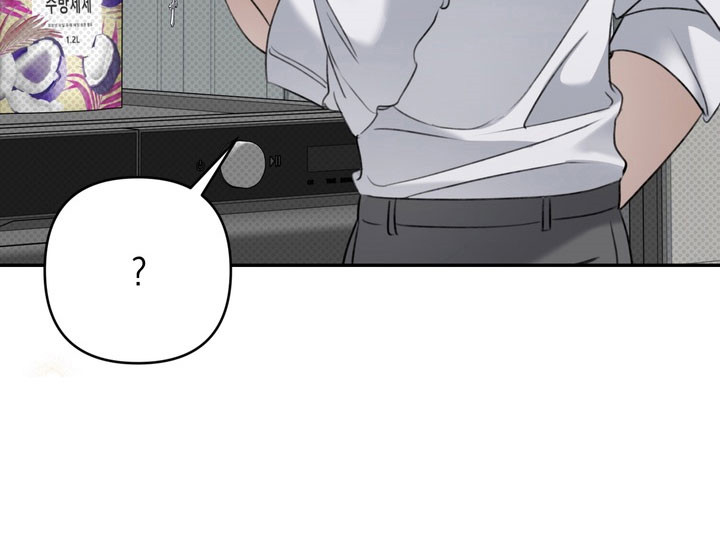 忧郁的loil漫画,第71章：逐渐侵占5图