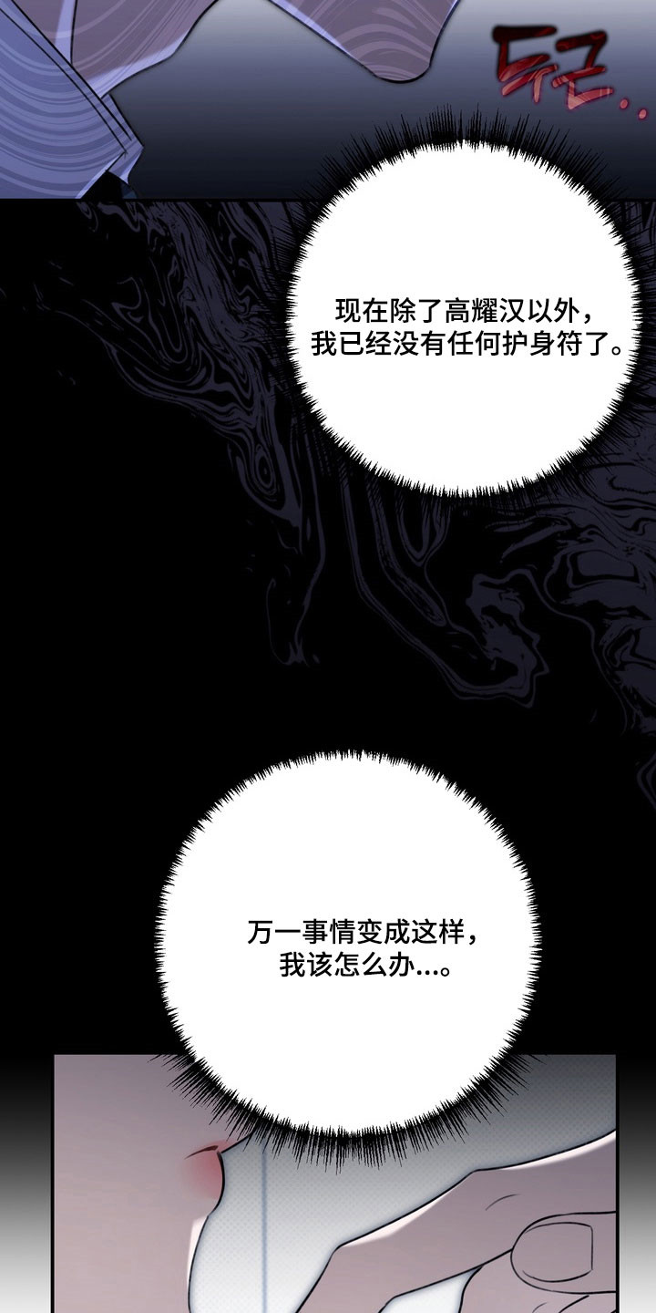 第61章：需要确认0