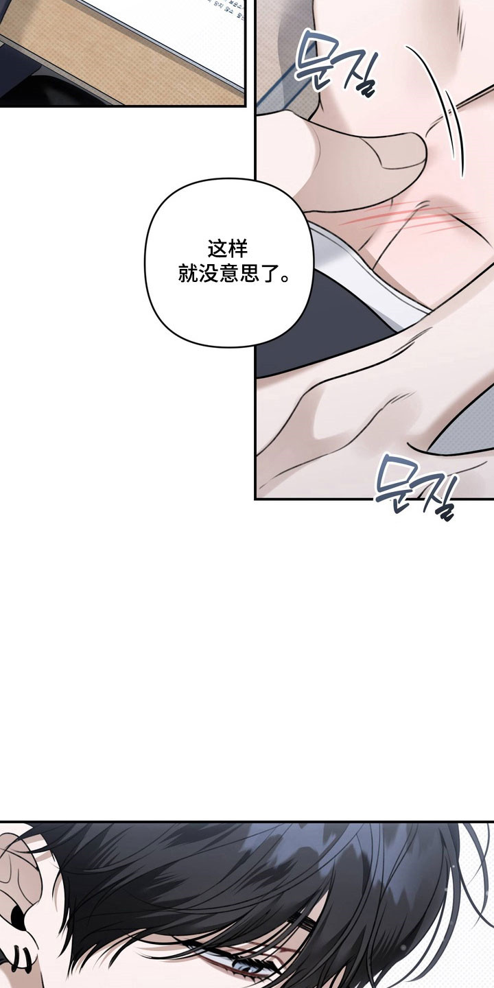 第56章：想象一样4