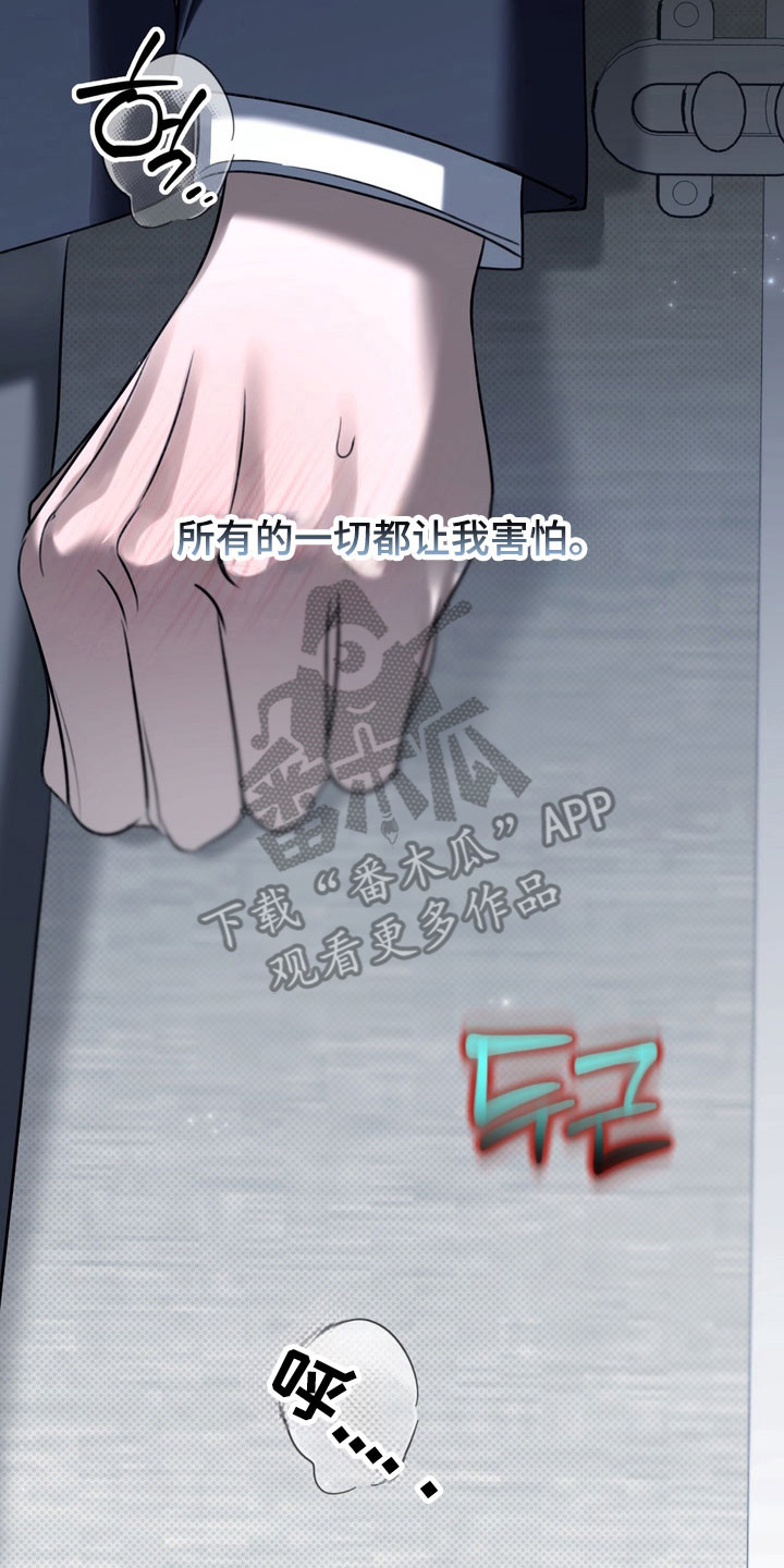 第61章：需要确认4