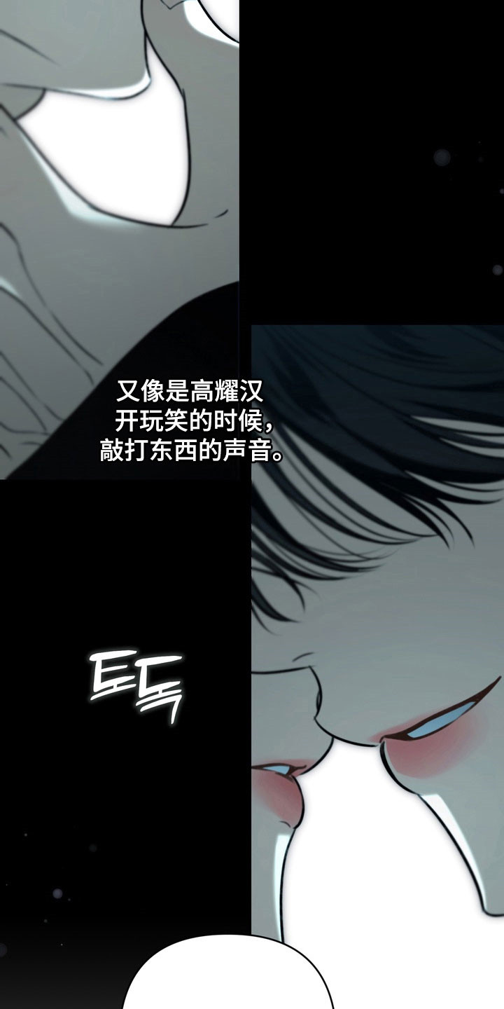第64章：心跳声音1