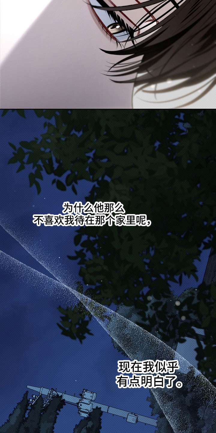 第69章：容身之所3