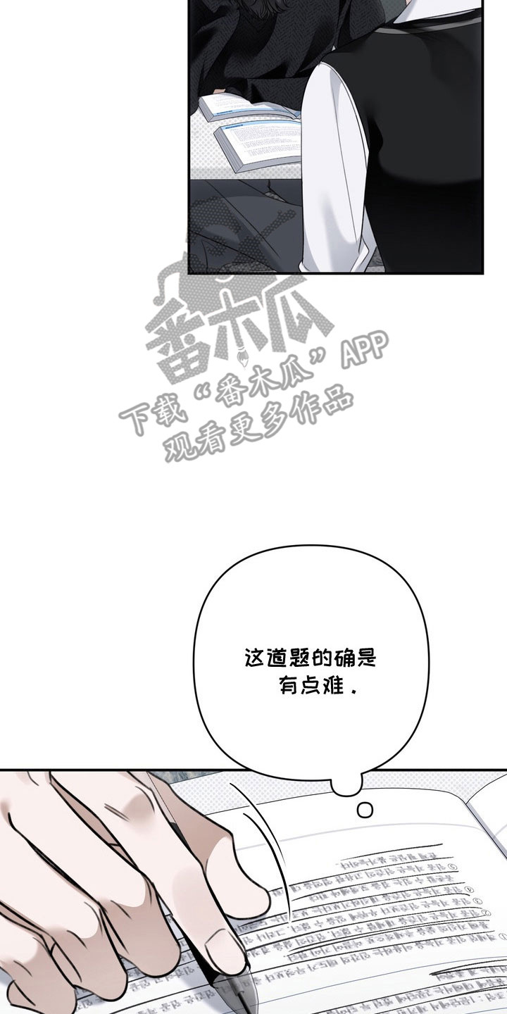 第65章：只是同学2