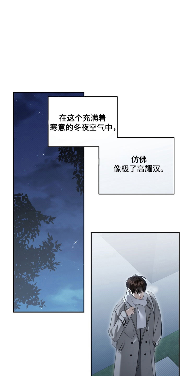 第69章：容身之所1