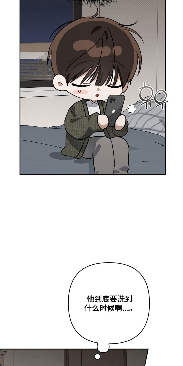 忧郁的眼神里夹杂着淡淡的忧伤漫画,第74章：是个机会5图