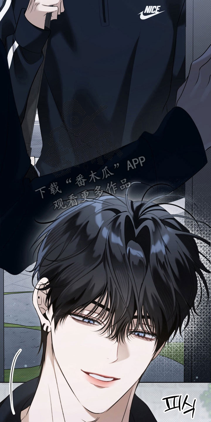 忧郁的视线漫画,第70章：可怜羔羊4图