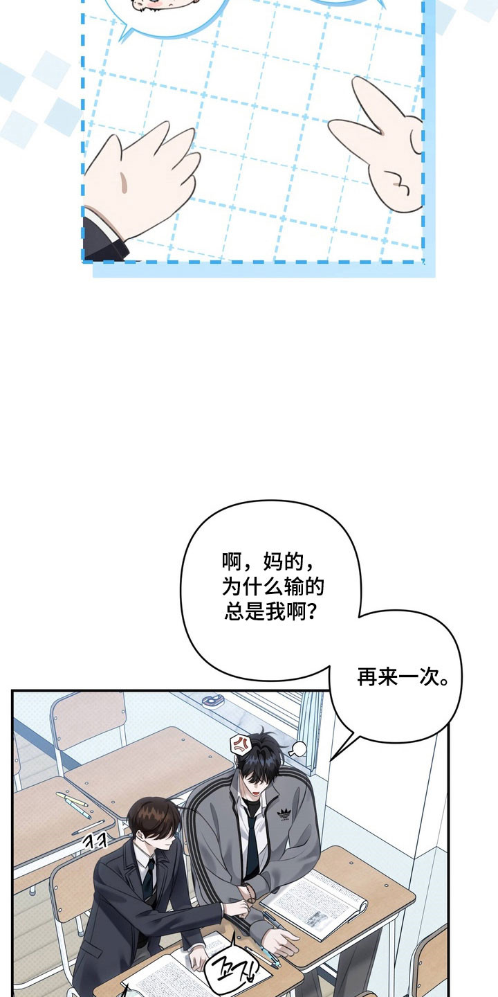 第56章：想象一样1