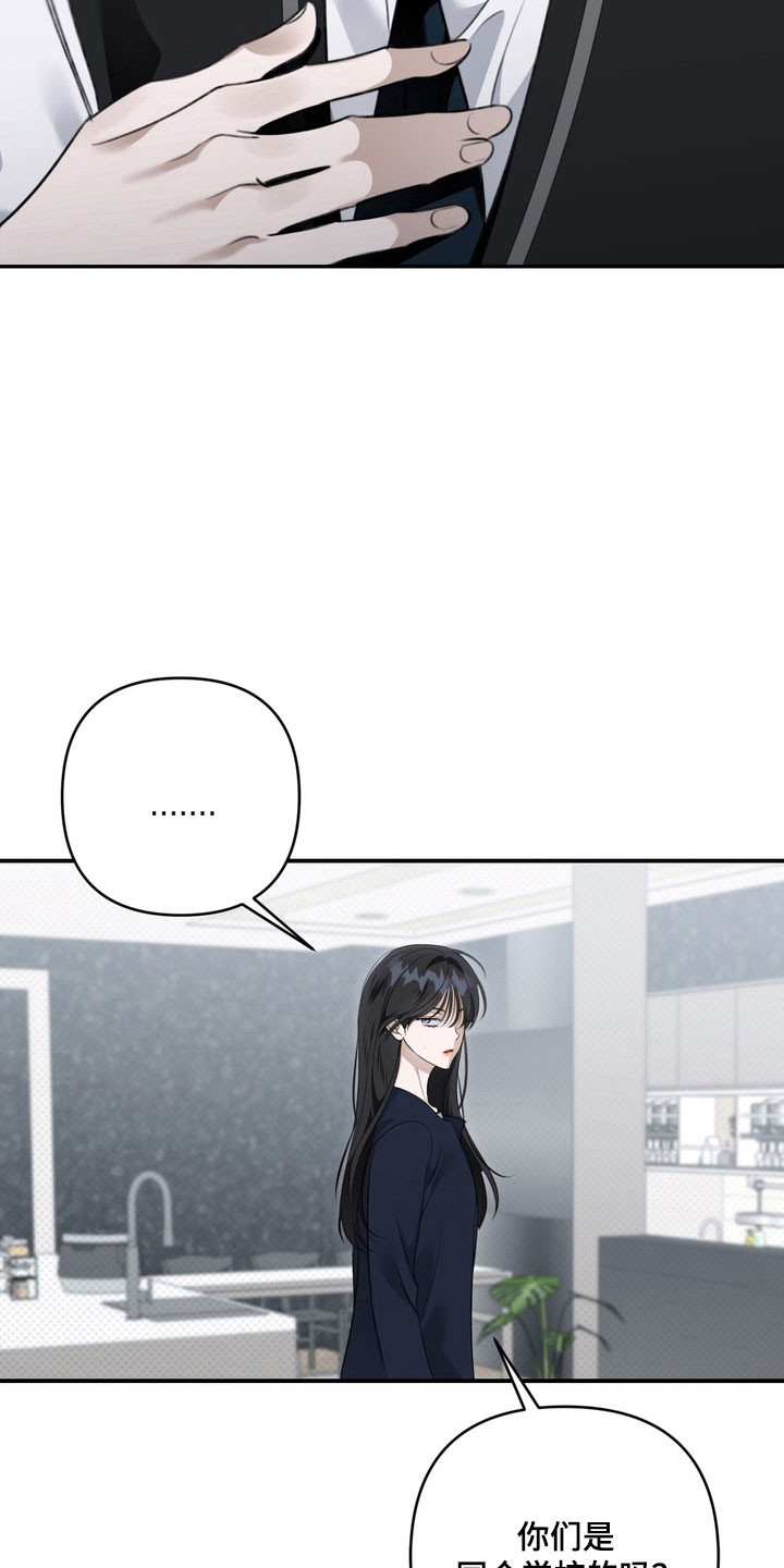 第64章：心跳声音3