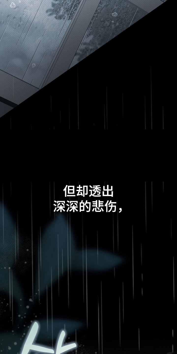 第64章：心跳声音2