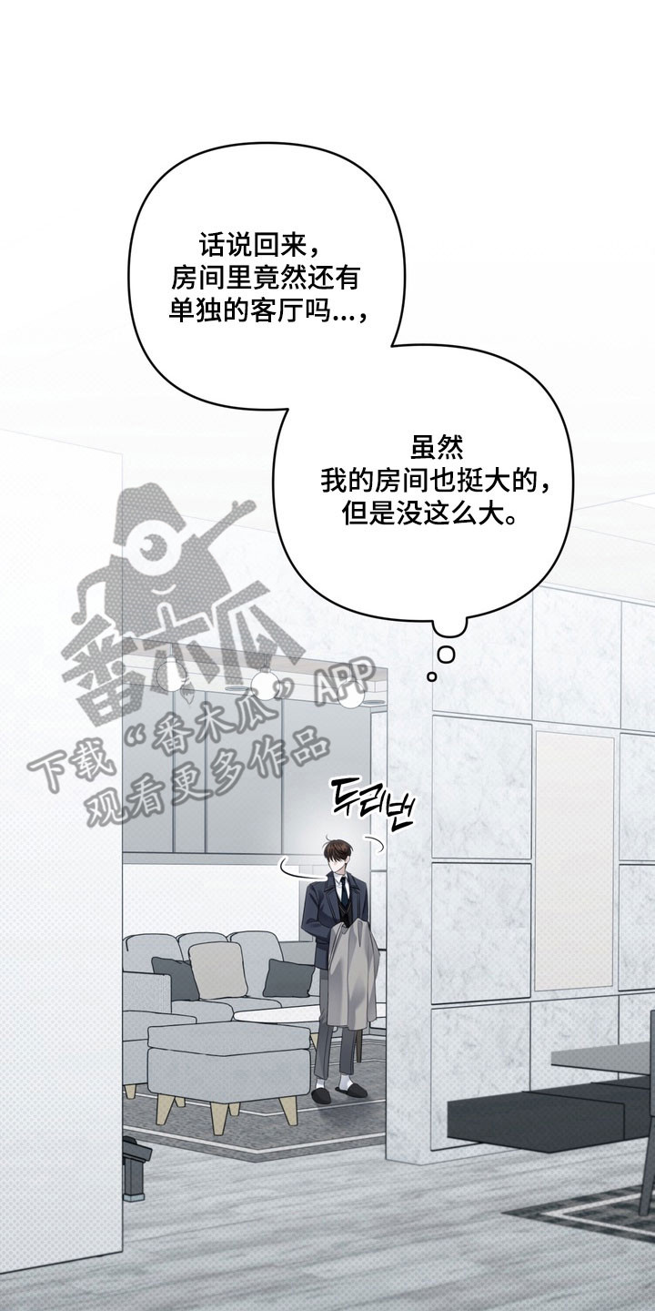 第63章：像在辩解4