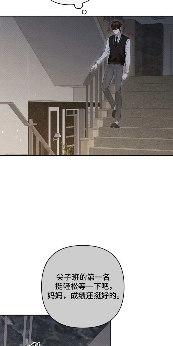 第66章：我讨厌他0