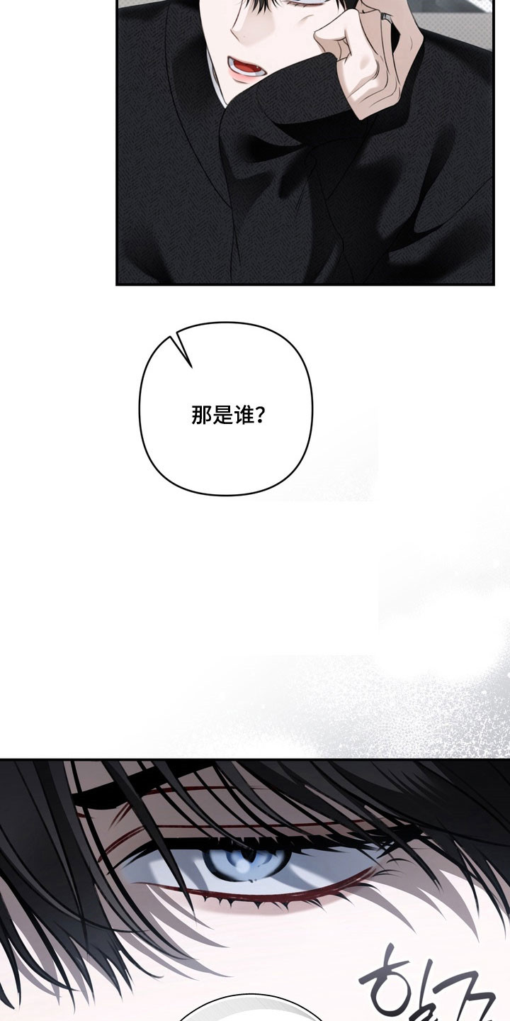 第63章：像在辩解2
